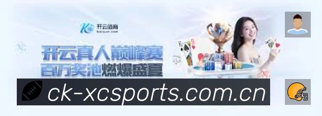杏彩体育 客户端图