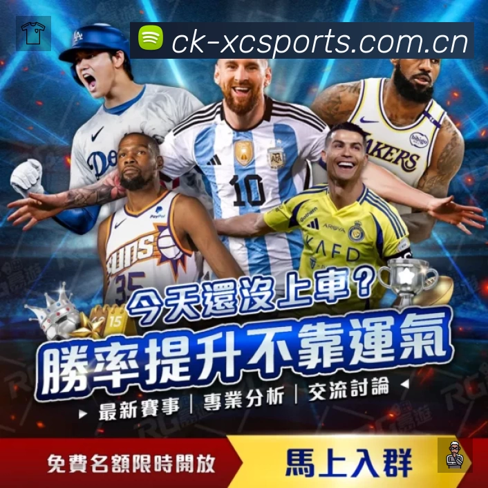 体育平台欢迎图
